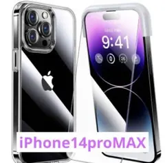 ❤️ラスト1点❤️iPhone14ProMaxガラスフィルム2枚スマホケース