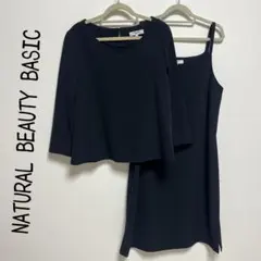 NATURAL BEAUTY BASIC フォーマルセットアップ
