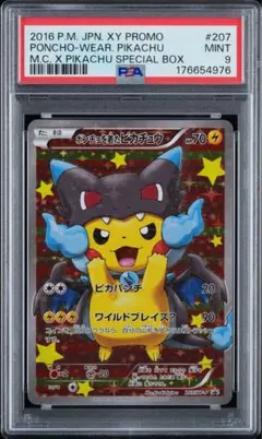 【PSA9】ポンチョを着たピカチュウ 207/XY-P メガリザードンX