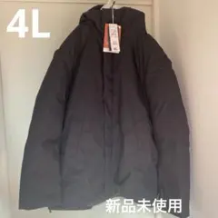 4Lジャンバー新品未使用　大きいサイズ