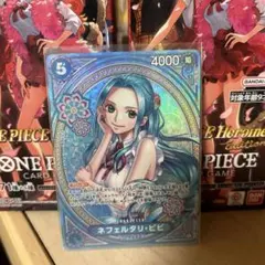 ワンピースカード　Heroines Edition　SP　ネフェルタリ・ビビ