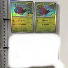 【バラ・別組合せ可】ポケカ バルビート
