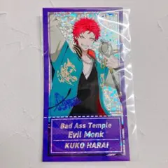 ヒプノシスマイク ヒプマイ ヒプムビ オンラインくじ ホログラム カード 空却