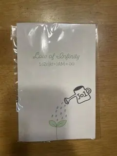 JO1ファンクラブ継続特典