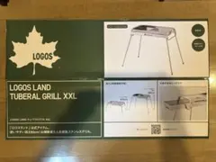 ロゴス LOGOS LAND TUBERAL GRILL XXLサイズのサムネイル