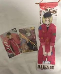 ハイキュー!! 孤爪研磨 セット ペイントスーツガーランドコレクション音駒