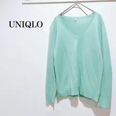 ユニクロ ニット 薄手 長袖 ライトグリーン カジュアル シンプル 春カラー