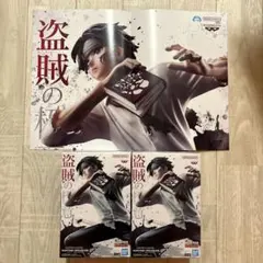 HUNTER×HUNTER HUNTINGARCHIVES クロロ フィギュア