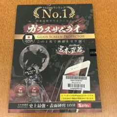 Item thumbnail for item 8337f00f-4cd7-4bc9-ac34-97d9fdbaa0ce