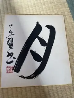 Item thumbnail for item 3743010e-1a9a-4a2c-959c-f4cd13746fc1