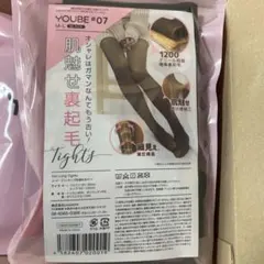 YOUBE 裏起毛タイツ