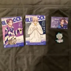 ブルーロック ポストカード キーホルダー 御影玲王、凪誠士郎