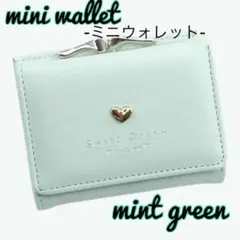 三折り ミニ財布 レディース がま口 コンパクト PUレザー ミントグリーン