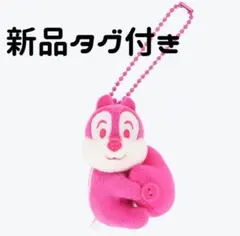 チップとデール チップ ぬいぐるみ パルパルーザ