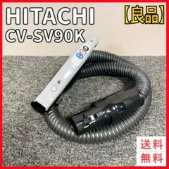 新品未使用品　HITACHI CV-SC90 K ブラック 掃除機 日立 HITACHI キャニスター掃除機 サイクロン式 パワかる