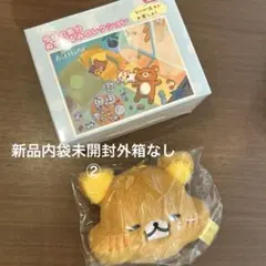 リラックマ　stay with me 今日の気分　ぬいぐるみ　リラックマ　①