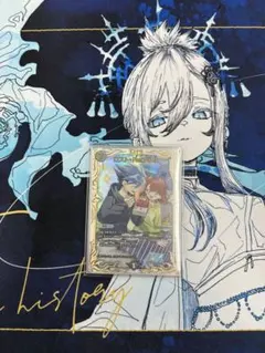 ロスト・Re:ソウル　プロモ