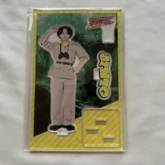 M!LK 爆裂ホームパーティー アクスタ 吉田仁人