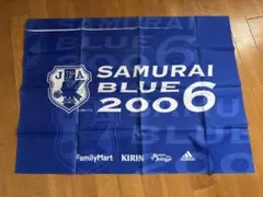 KIRIN SAMURAI BLUE フラッグ 大判　値段要相談 2026年最新】サムライブルー フラッグの人気アイテム - メルカリ