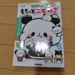 たーら様 リクエスト 2点 まとめ商品