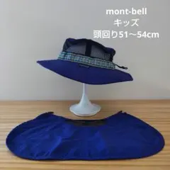 mont-bell キッズ ハット ネイビー