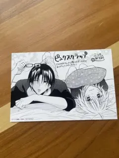 Item thumbnail for item 90966427-089d-4159-afe3-edae4c4552b0