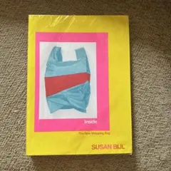 SUSAN BIJL: Inside The New Shopping Bag