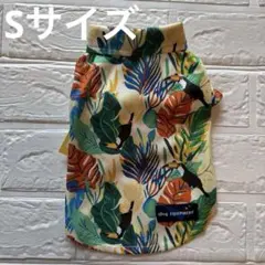 アイドッグ　Sサイズ　アロハシャツ　グリーンのサムネイル