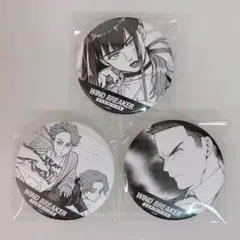 WIND BREAKER展 缶バッジ 椿野 榊兄弟 幹路