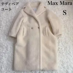 き*ら様 MaxMara テディ　ホワイトファーコート　美品　明日8/31迄の出 Max Mara MAX MARA マックスマーラ テディベア オーバーサイズ