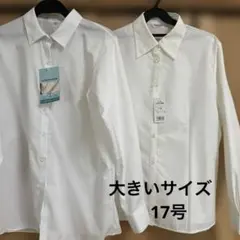 新品・未使用　2枚セット　FOLk 他 大きいサイズのサムネイル