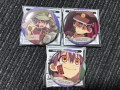 地縛少年花子くん 2 ラッキー缶バッジ くじ つかさ