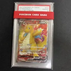 2026年最新】カイリューv sr psa10の人気アイテム - メルカリ