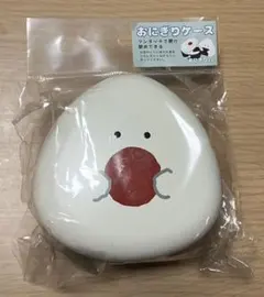 新品 未開封　ぎゅっとおにぎりさん おにぎりケース 梅