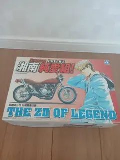 アオシマ 1/12 GTO 湘南純愛組 ZII 2種セット - メルカリ