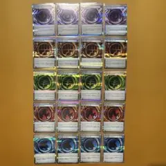 エネルギー　20枚　まとめ売り