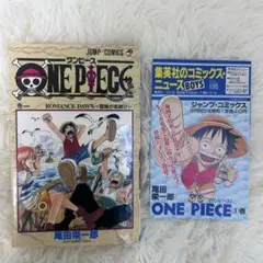 【初版】ONE PIECE 1巻 コミックニュース付 1997年第一刷発行