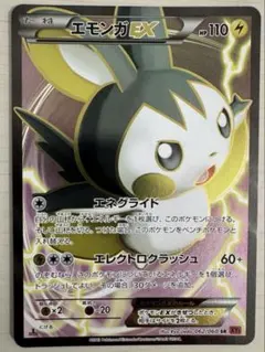 ポケモンカード　エモンガEX SR XY1 コレクションY 062/060のサムネイル