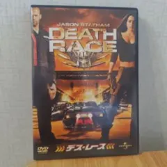 デス・レース('08米)