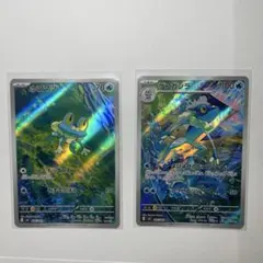 ポケモンカード ニンジャスピナー ケロマツ ゲコガシラ ARセット　a