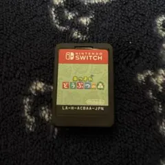 あつまれ どうぶつの森 Nintendo Switch ソフト