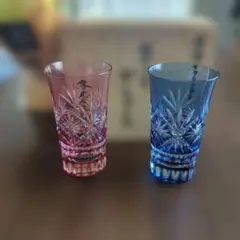 クリスタルグラス 2個セット ピンクと青