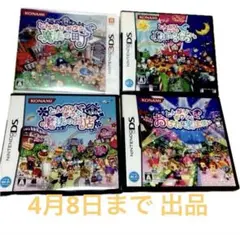 3DS ソフト とんがりボウシ まとめ売り セット