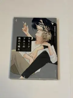 Item thumbnail for item 1edd8f2a-ff20-41ab-b689-268387116388