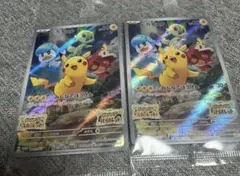 ピカチュウ：パッケージ版『ポケットモンスター スカーレット』『ポケットモンスタ…のサムネイル