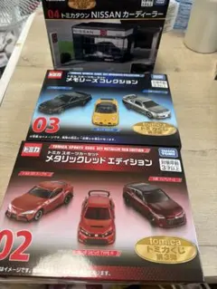 1/24 国産名車コレクション トヨタ マークⅡ グランデ 218号 希少品