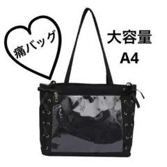 痛バッグ トートバッグ 黒 大容量 缶バッジ 量産型 地雷系 レースアップリボン