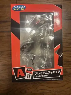 ペルソナ5 週刊ファミ通 当選品 ジョーカー A4クリアファイル 主人公