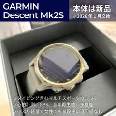 2026年最新】descent mk2の人気アイテム - メルカリ