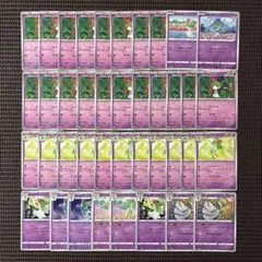 ポケモンカード　ラルトス　キルリア　サーナイト　40枚まとめ売り　おまけ付き＋α